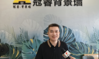 冠睿藝術家居劉孝斌:佛山巖板熱彎源頭廠家 全屋定制家居優選品牌