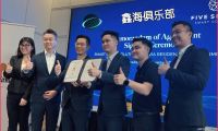馬來西亞鑫海俱樂部吉隆坡正式成立！當地各界慶祝