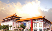 三福集團(tuán)，工藝世家締造傳世國(guó)禮