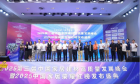 億固集團榮獲第三屆中國家居榮耀紅榜&lsquo;卓越匠心企業&rsquo;