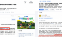 地板消費新理性：天格中國高端實木地板價值超越之路！