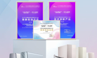秋燥退散，凈潤相守：A.O.史密斯凈水科技解鎖秋日飲水智慧