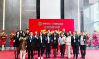 中森門窗國際運(yùn)營中心開業(yè)，全球布局步伐再加速