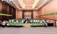 紋藝覺醒&middot;生生不烯丨千年舟太原家具廠新品發布會盛大舉行