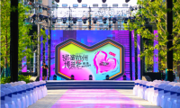 500萬結(jié)婚消費券來襲！婚禮紀協(xié)辦首屆&ldquo;甜蜜杭州博覽會&rdquo;