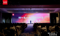 顧家家居2025臥室經(jīng)銷商大會：以&ldquo;創(chuàng)新+服務&rdquo;雙引擎，打造睡眠生態(tài)增長新模式