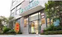 工匠創業時代，億固三大體系構建&ldquo;手藝人&rdquo;到&ldquo;老板&rdquo;的賦能之路