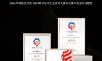 十大智能家居品牌新榜揭曉 三峰智能家居：以創新技術領航，開啟全屋智能新紀元