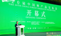 綠色引領&middot;智創未來&middot;賦能健康丨澳思柏恩以卓越品質領航菏澤林交會