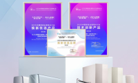 告別秋日干燥，A.O.史密斯用「全時高水效」凈水機呵護全家健康