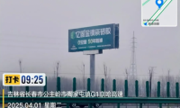 了不起的佛山造億固集團 這里有兩家質保五十年的企業