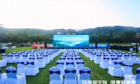 莫干山家居開啟&ldquo;環保新紀元&rdquo;：從物理安全到身心健康的升維之路