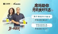 時光里的信任，鄰里間的推薦！是怎樣的滿意體驗，讓新老客戶都信賴席瑪衛浴