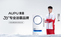 浴霸不一樣了：奧普，以科技重塑溫暖