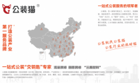 告別裝修無底洞 公裝貓米團&ldquo;三真&rdquo;開啟公裝新紀元