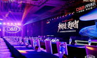 為舒適&middot;更極智，帝標(biāo)智能沙發(fā)首發(fā)！這一次不僅要突破邊界！