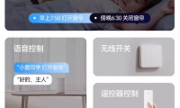 2025年終實測發布：十大電動窗簾品牌推薦全攻略！