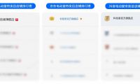 2026智能窗簾品牌推薦排行榜：科創(chuàng)者（KCZ）塔尖定義未來！