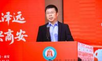 南安市惠安泉港臺商區商會換屆 黃明忠連任會長
