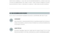 萬磊微水泥用戶真實評價：告別復雜的日常保養