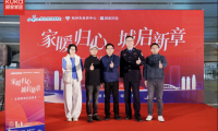 以健康睡眠為城市樞紐&ldquo;充電&rdquo;，顧家家居聯(lián)動杭州西站打造暖心休憩驛站