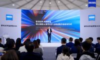 智領(lǐng)視界 共筑新程｜博士眼鏡攜手蔡司光學(xué)開啟全維戰(zhàn)略升級