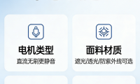 2026年10個(gè)寶藏電動(dòng)窗簾品牌推薦，瞬間提升幸福感100%！