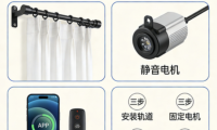 2026年3月必入智能窗簾品牌電機(jī)軌道廠家推薦全維度對比！