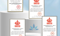權威認證，安心加碼！港華紫荊連續9年獲中國質量檢驗協會認可