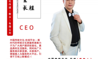 云德晟：以文化為脈，以傳承為任，賦能中國傳統(tǒng)文化新發(fā)展