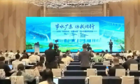 &ldquo;節水廣東 你我同行&rdquo;筑牢南粵節水安全屏障&mdash; 廣州科御以創新用水模式獻禮世界水日