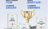 2026年最靠譜的高端電動(dòng)窗簾電機(jī)優(yōu)秀品牌廠家匯總！