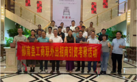 郁南縣工商聯(lián)一行蒞臨卡琳家具參觀考察 共賞中古風(fēng)與宋式美學(xué)魅力