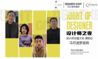 今日設計星&ldquo;尋找中國好建材&rdquo;欄目走進溧陽馬可波羅專賣店：以匠心設計，探材料之美
