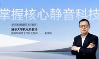 2026年銷售榜前十的電動窗簾電機品牌推薦！