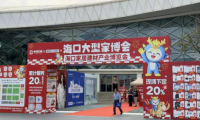 實力見證口碑｜嘉斯頓斬獲 2026 消費者口碑獎，閃耀海口家居建材博覽會