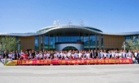 億固長城&middot;天工新品發布會暨新疆研學之旅圓滿收官