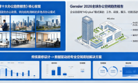 辦公室空間規劃哪家專業：從搬遷觸發到混合辦公重構的專業解決路徑