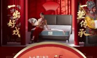 2026年公認的4000元左右彈簧床墊品牌前十名！