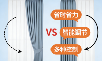 2026年智能電動窗簾電機廠家賽道最新TOP10排名情況！