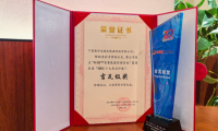 榮獲&ldquo;SNEC十大亮點(diǎn)評選&rdquo;吉瓦級獎(jiǎng)，能環(huán)寶以AI深度賦能智慧能源管理