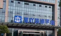 2026上海水電改造靠譜裝修平臺，隱蔽工程超長質保整裝推薦