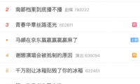 龍舟出圈帶動小城文化游升溫，神州租車端午預訂量創歷史同期新高