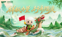 樣板力量?行舟踏浪丨連戰連捷！千年舟龍舟隊斬獲西溪國際龍舟賽三連冠