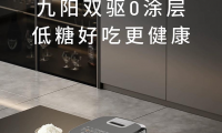 2026年廚房電器哪個品牌值得買？九陽等品牌實測對比與好物推薦