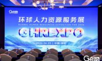 從美的看出海戰略布局：黃劍峰老師2026環球人力資源服務展演講