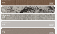 好板不言底色，以穩載萬象&mdash;&mdash;澳思柏恩&times;展旭裝飾：芯色協同的長期主義范本
