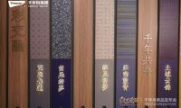 板材花色選購指南：2026主流趨勢與原創花色推薦