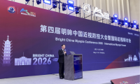 BrightChina 2026發(fā)布階段性近視防控臨床進(jìn)展：蔡司小瞳堡鏡片12個(gè)月顯著延緩兒童近視進(jìn)展0.60D