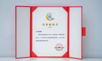 實(shí)力登榜丨千年舟入選《中國(guó)品牌優(yōu)秀案例成果匯編》，以全鏈實(shí)力詮釋中國(guó)品牌力量